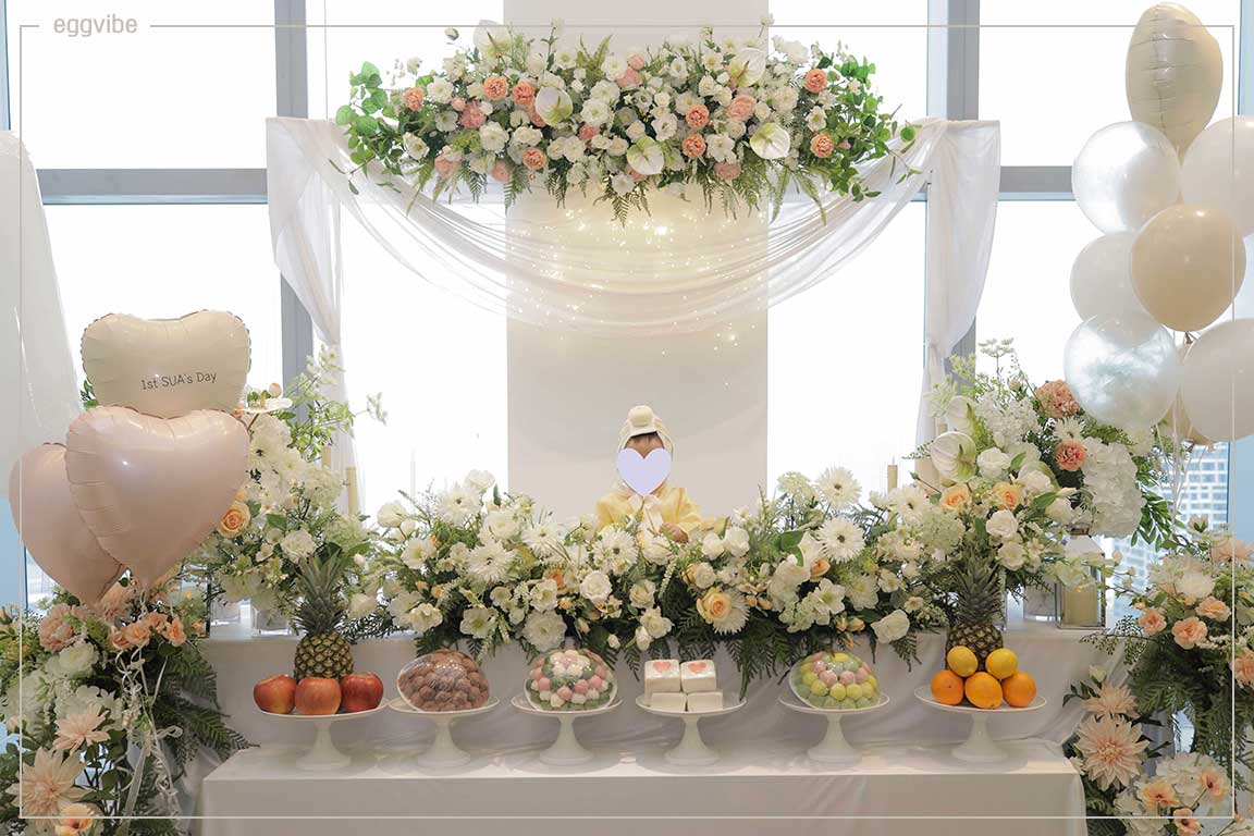 쎄쎄쎄 돌잔치 상차림